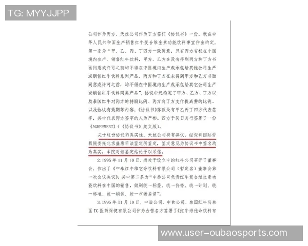 红牛CEO透露克洛普合同细节无解约条款任红牛足球主管的未来展望