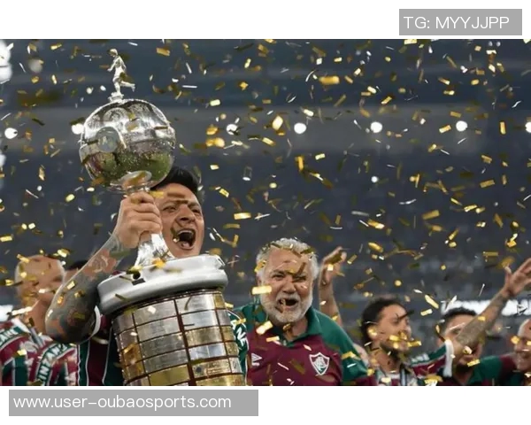 达尼洛进球助力弗拉门戈夺得解放者杯历史第四冠精彩瞬间回顾